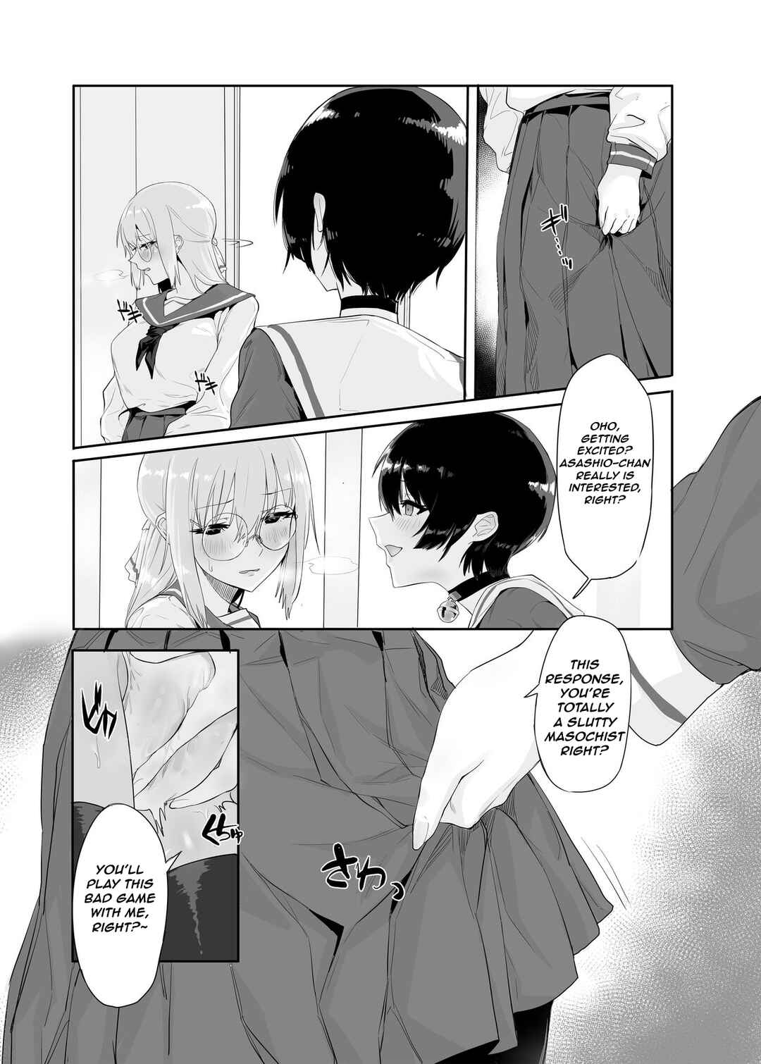 Page 15 Chapter Unknown_accb M Shoujo - Houkago no Onnanoko-tachi no Himitsu