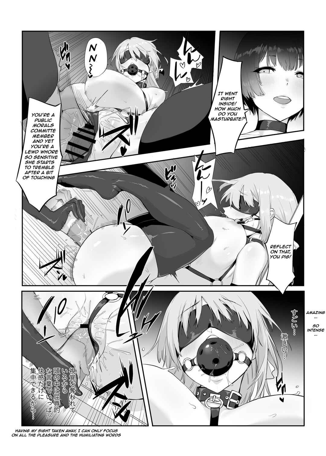 Page 21 Chapter Unknown_accb M Shoujo - Houkago no Onnanoko-tachi no Himitsu