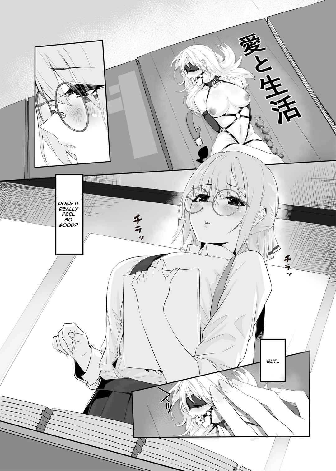 Page 6 Chapter Unknown_accb M Shoujo - Houkago no Onnanoko-tachi no Himitsu