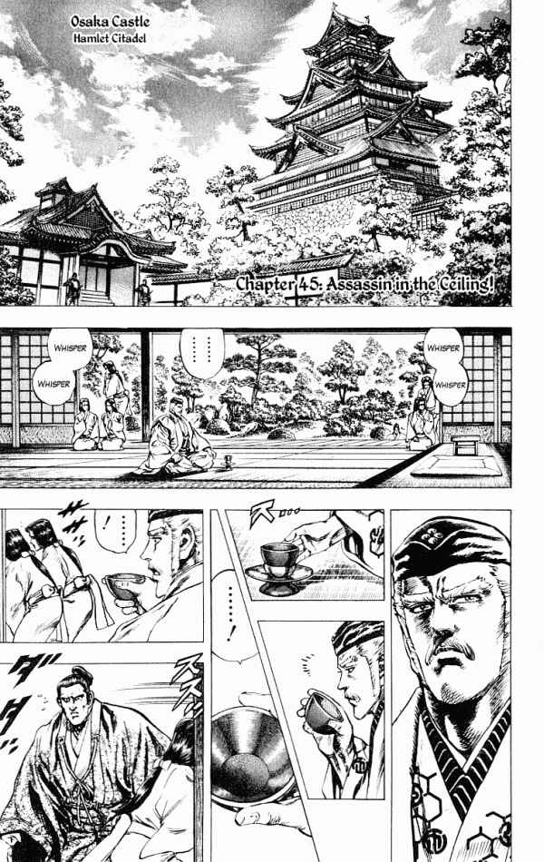 Page 1 Chapter 45 Shadow Warrior: Tokugawa Ieyasu