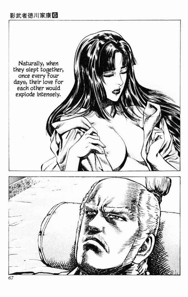 Page 17 Chapter 45 Shadow Warrior: Tokugawa Ieyasu