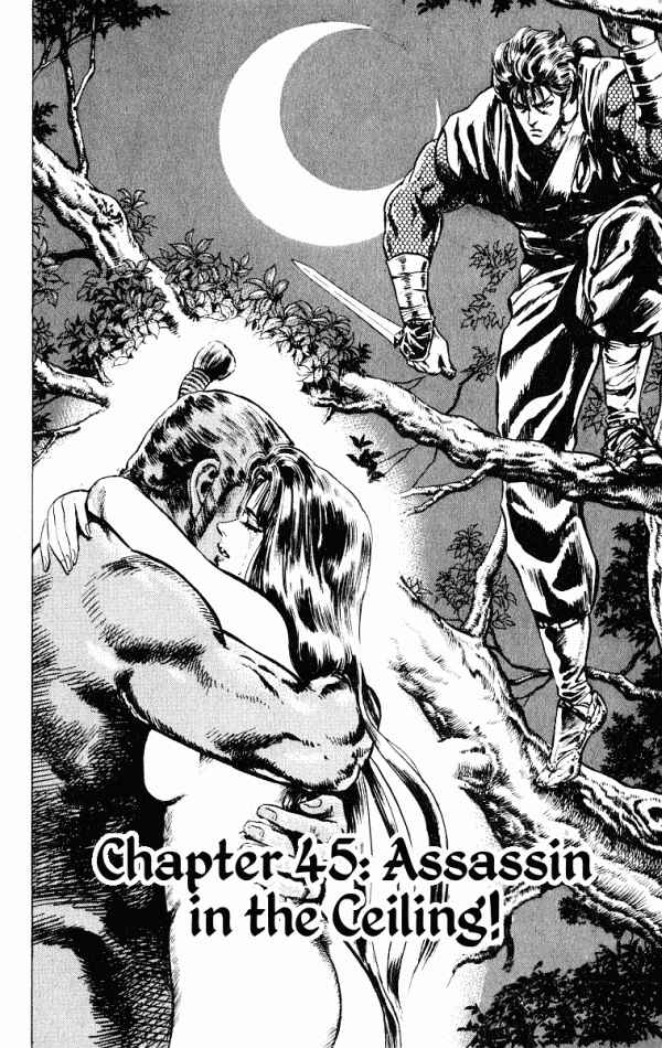 Page 2 Chapter 45 Shadow Warrior: Tokugawa Ieyasu