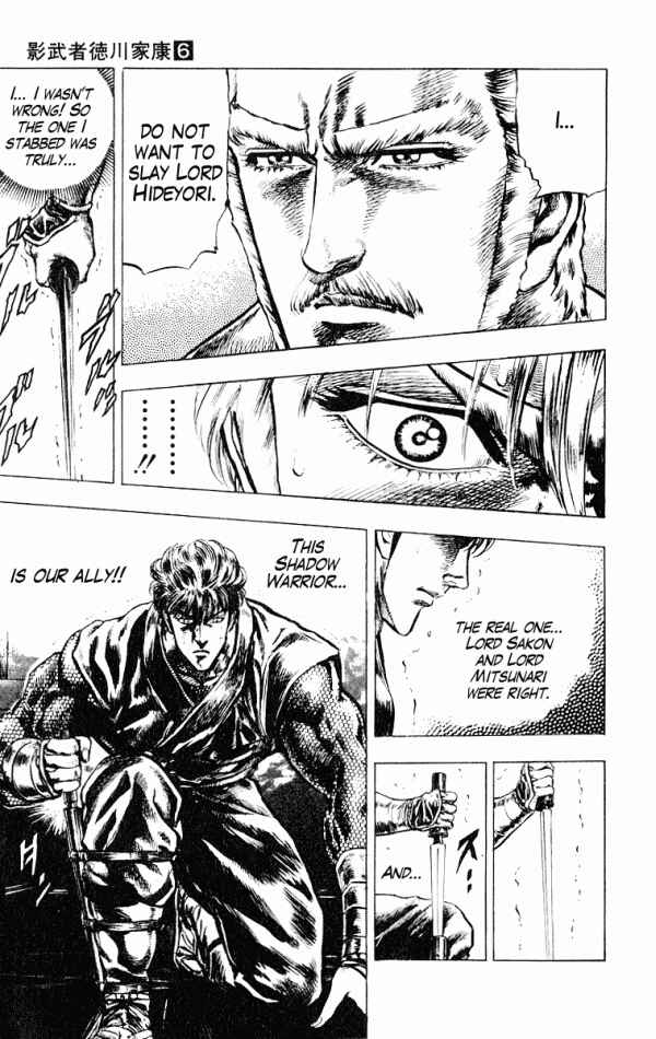 Page 25 Chapter 45 Shadow Warrior: Tokugawa Ieyasu