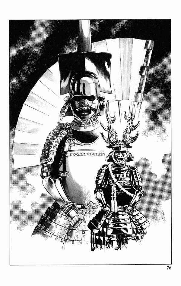 Page 26 Chapter 45 Shadow Warrior: Tokugawa Ieyasu