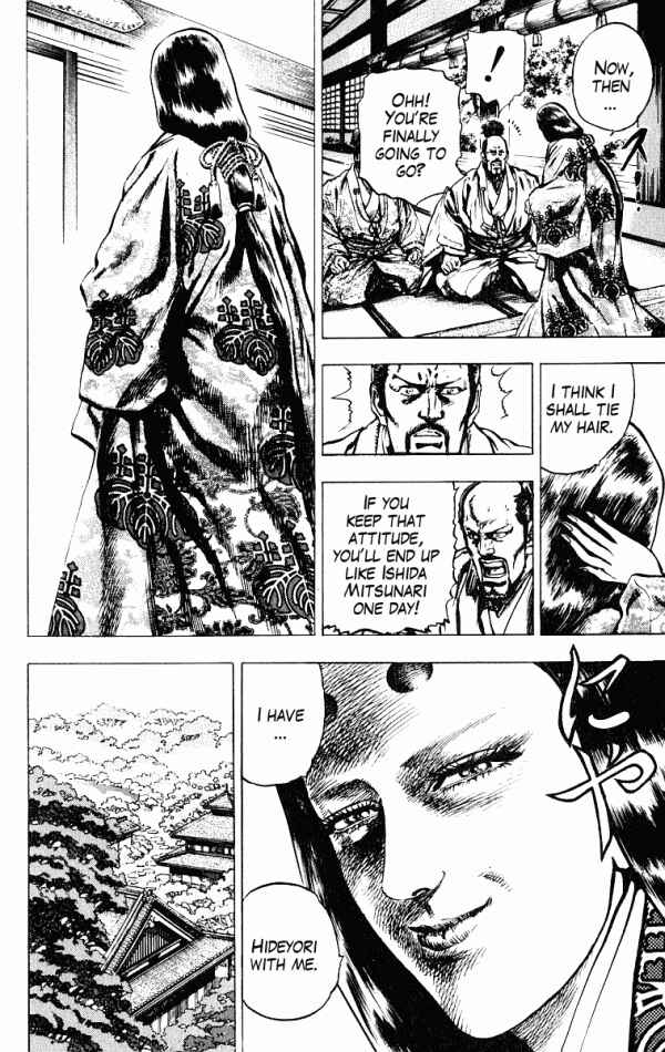 Page 6 Chapter 45 Shadow Warrior: Tokugawa Ieyasu