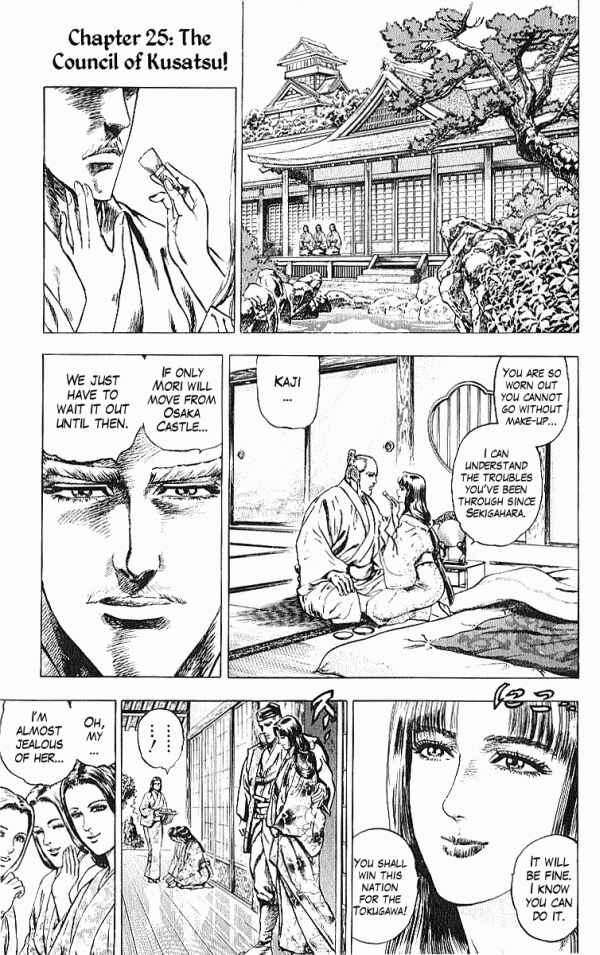 Page 1 Chapter 25 Shadow Warrior: Tokugawa Ieyasu