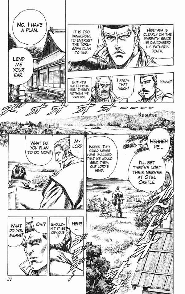 Page 10 Chapter 25 Shadow Warrior: Tokugawa Ieyasu