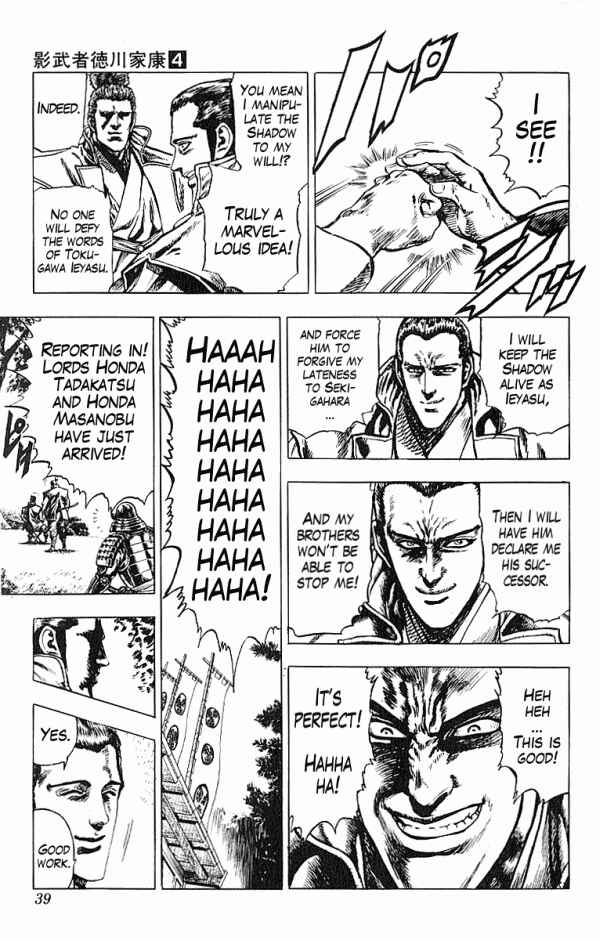 Page 12 Chapter 25 Shadow Warrior: Tokugawa Ieyasu