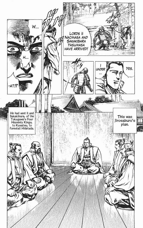 Page 13 Chapter 25 Shadow Warrior: Tokugawa Ieyasu