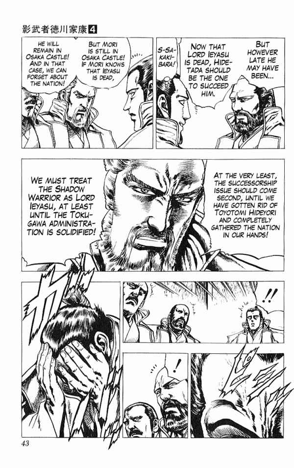 Page 16 Chapter 25 Shadow Warrior: Tokugawa Ieyasu