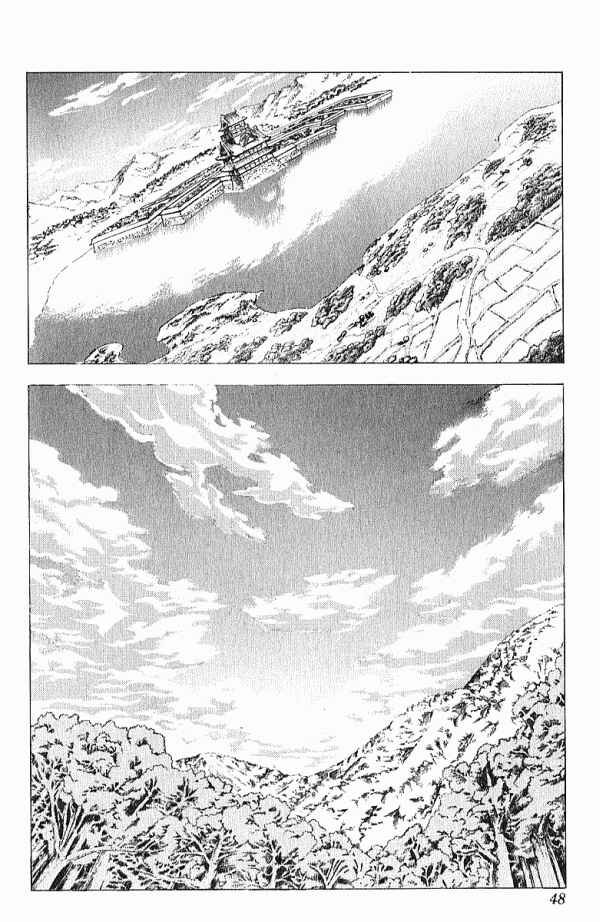 Page 21 Chapter 25 Shadow Warrior: Tokugawa Ieyasu