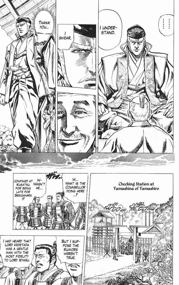 Page 5 Chapter 31 Shadow Warrior: Tokugawa Ieyasu