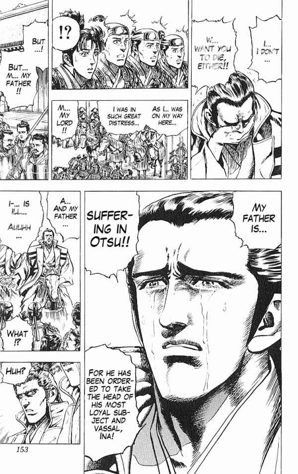 Page 7 Chapter 31 Shadow Warrior: Tokugawa Ieyasu