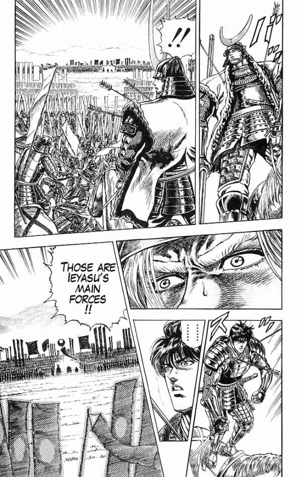 Page 4 Chapter 10 Shadow Warrior: Tokugawa Ieyasu