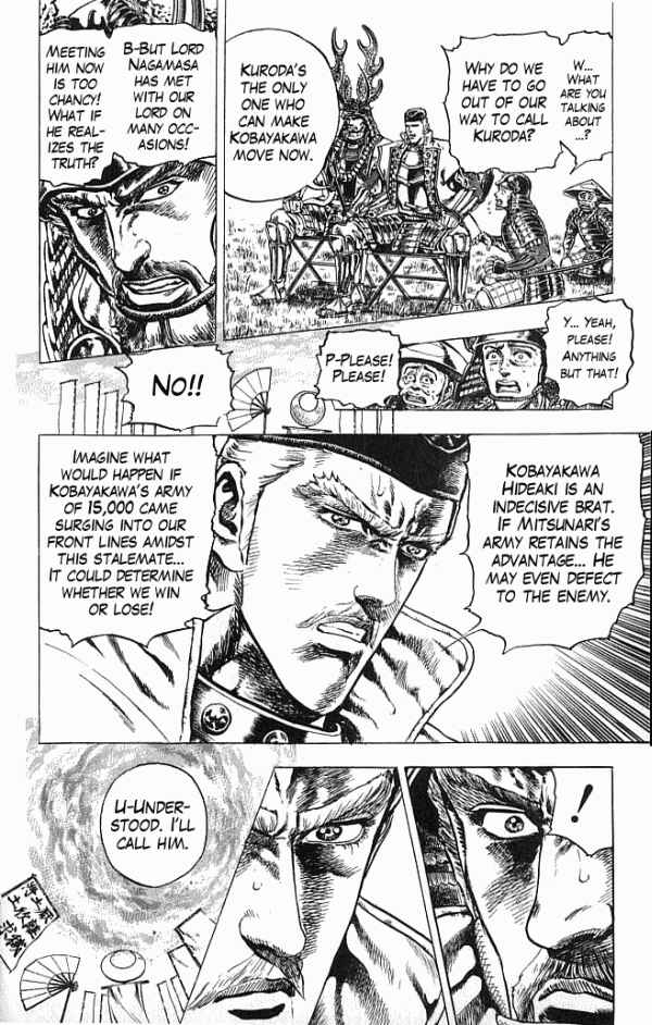 Page 6 Chapter 10 Shadow Warrior: Tokugawa Ieyasu