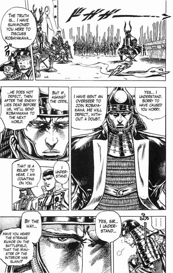 Page 7 Chapter 10 Shadow Warrior: Tokugawa Ieyasu