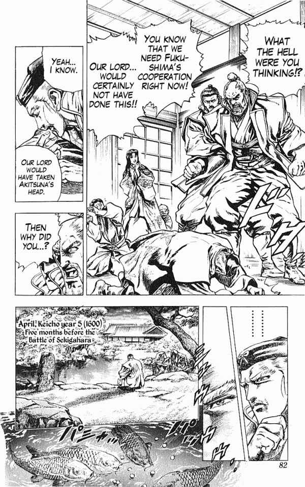 Page 14 Chapter 27 Shadow Warrior: Tokugawa Ieyasu