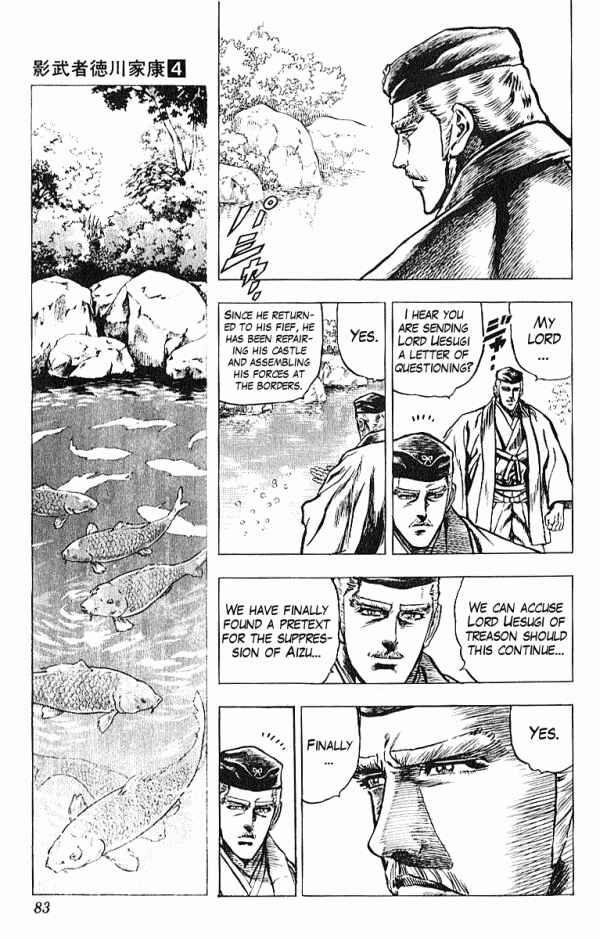 Page 15 Chapter 27 Shadow Warrior: Tokugawa Ieyasu