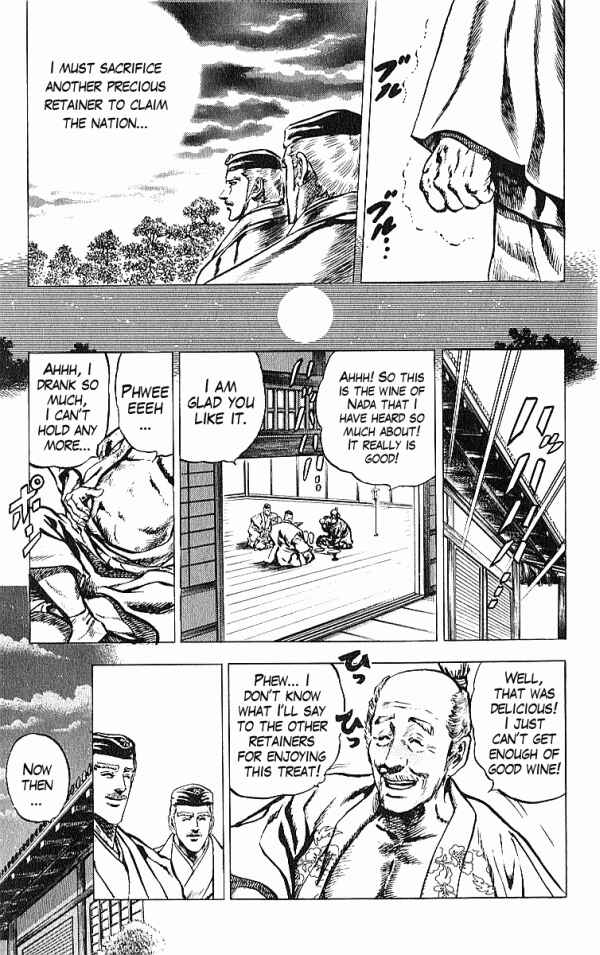 Page 17 Chapter 27 Shadow Warrior: Tokugawa Ieyasu