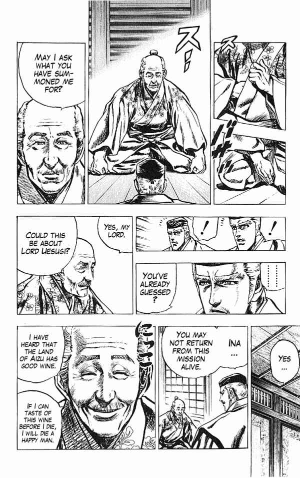 Page 18 Chapter 27 Shadow Warrior: Tokugawa Ieyasu