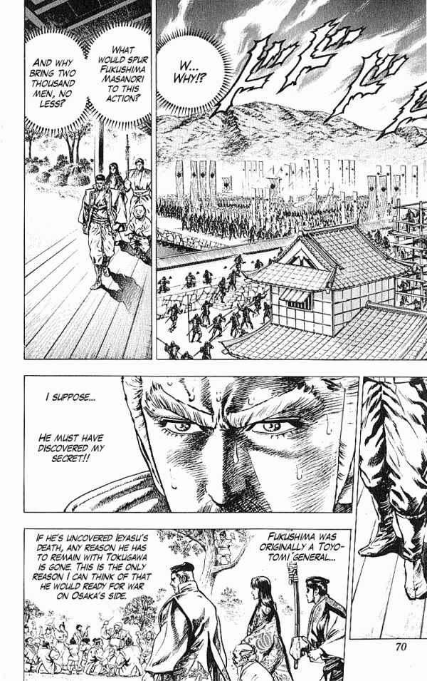 Page 2 Chapter 27 Shadow Warrior: Tokugawa Ieyasu