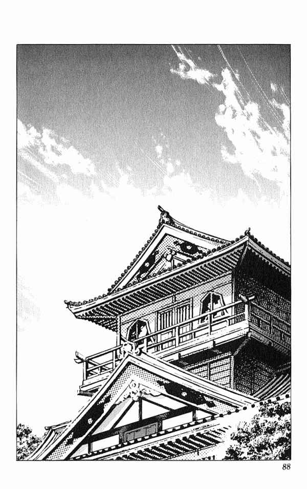 Page 20 Chapter 27 Shadow Warrior: Tokugawa Ieyasu
