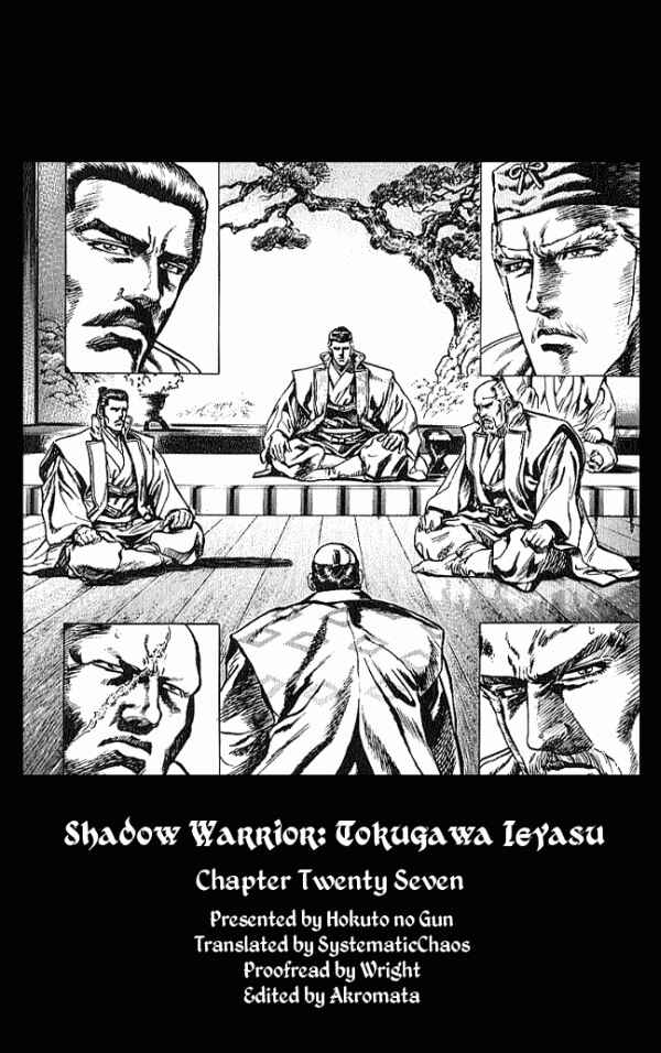 Page 21 Chapter 27 Shadow Warrior: Tokugawa Ieyasu