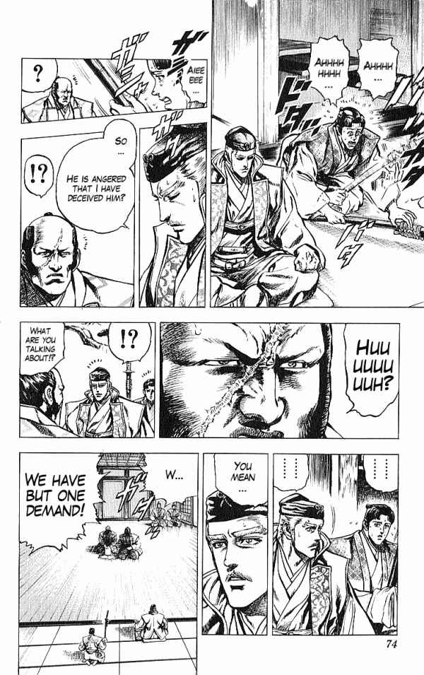 Page 6 Chapter 27 Shadow Warrior: Tokugawa Ieyasu