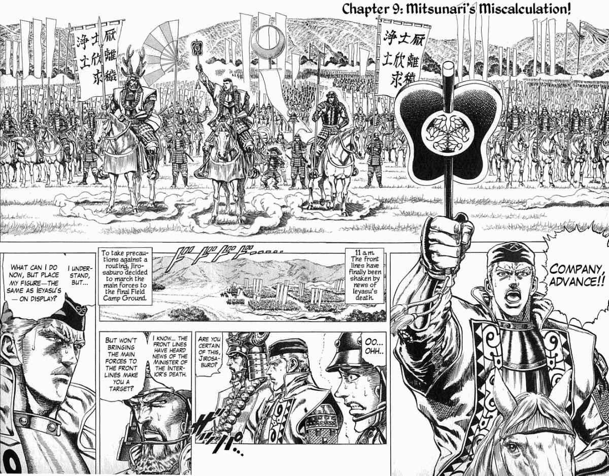 Page 1 Chapter 9 Shadow Warrior: Tokugawa Ieyasu