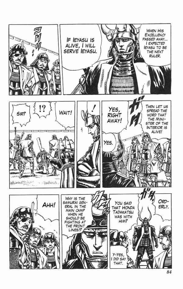 Page 16 Chapter 9 Shadow Warrior: Tokugawa Ieyasu