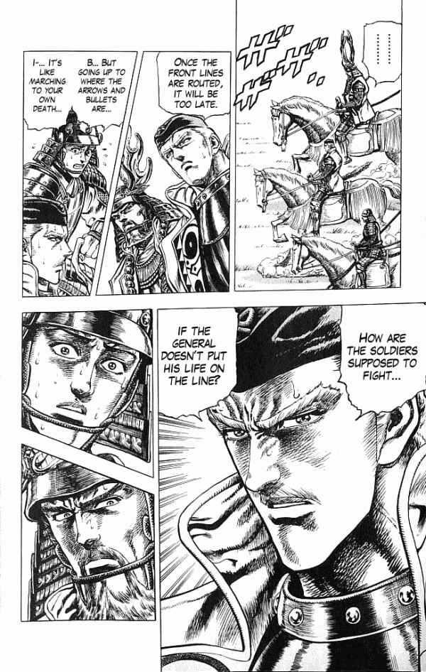 Page 2 Chapter 9 Shadow Warrior: Tokugawa Ieyasu