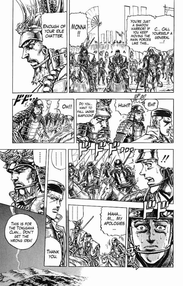 Page 3 Chapter 9 Shadow Warrior: Tokugawa Ieyasu
