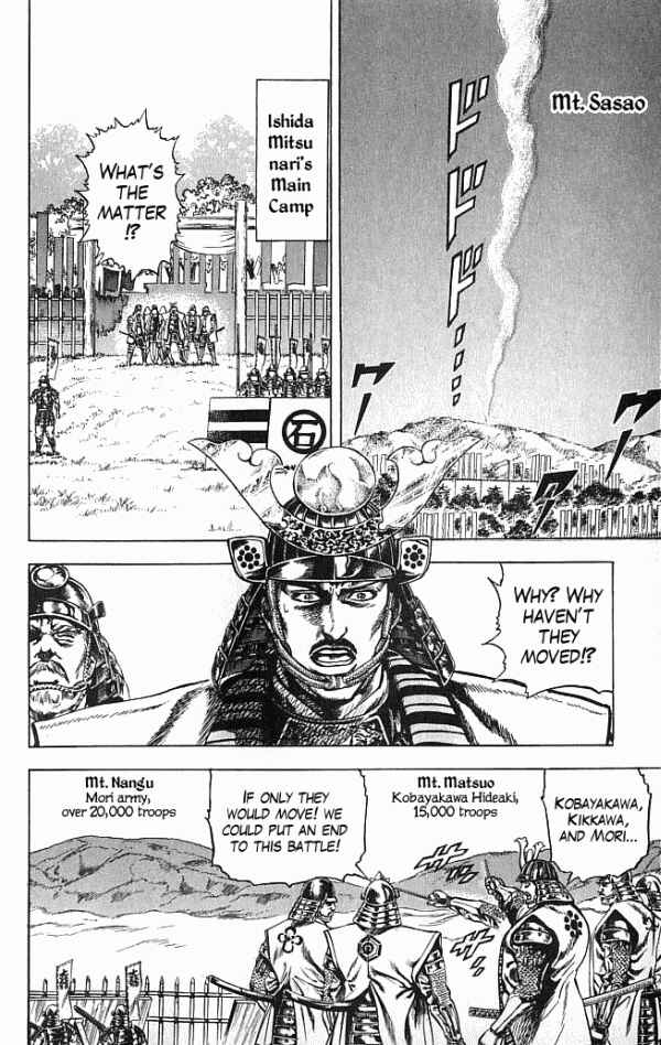 Page 4 Chapter 9 Shadow Warrior: Tokugawa Ieyasu