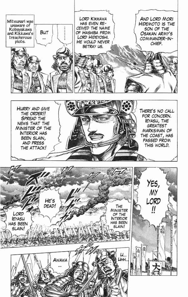 Page 7 Chapter 9 Shadow Warrior: Tokugawa Ieyasu