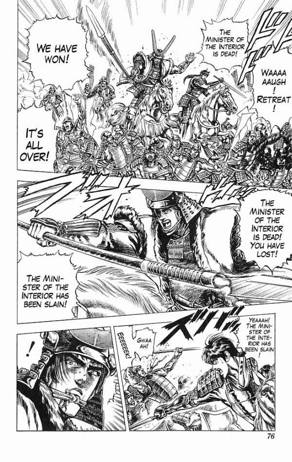 Page 8 Chapter 9 Shadow Warrior: Tokugawa Ieyasu