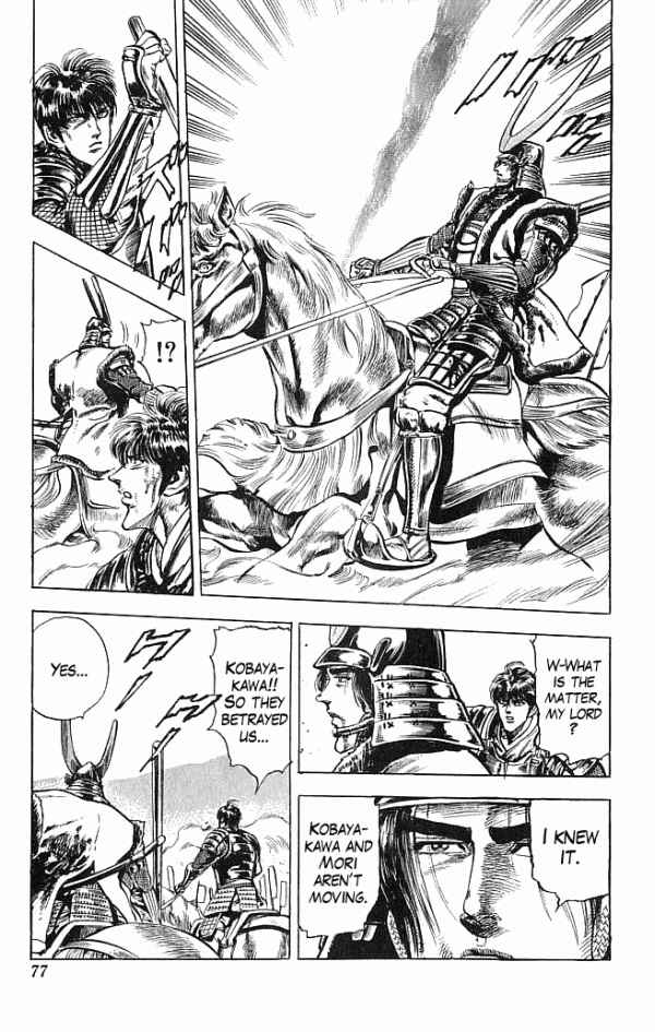 Page 9 Chapter 9 Shadow Warrior: Tokugawa Ieyasu