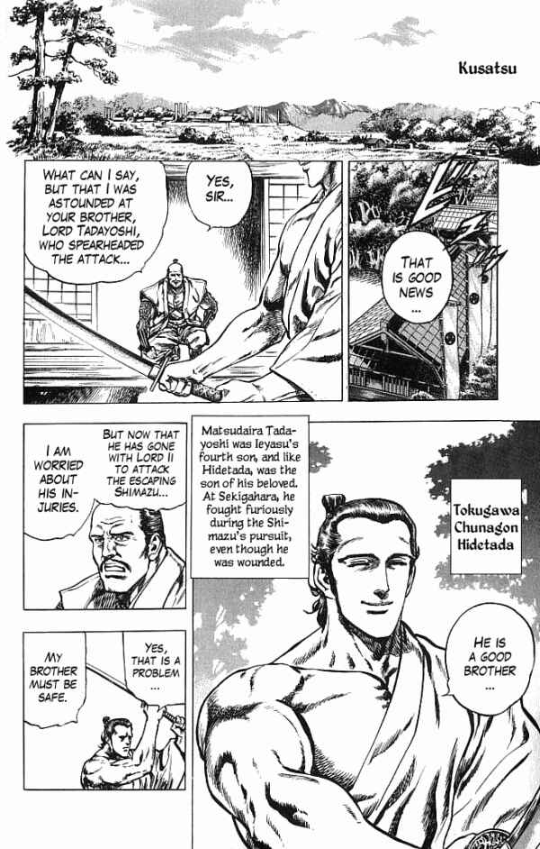 Page 12 Chapter 23 Shadow Warrior: Tokugawa Ieyasu