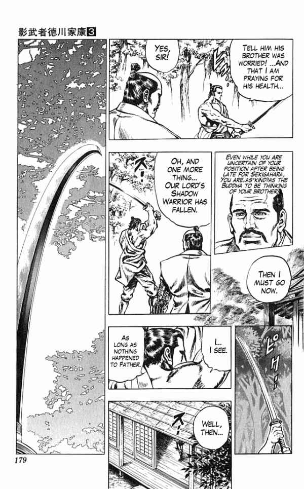 Page 13 Chapter 23 Shadow Warrior: Tokugawa Ieyasu