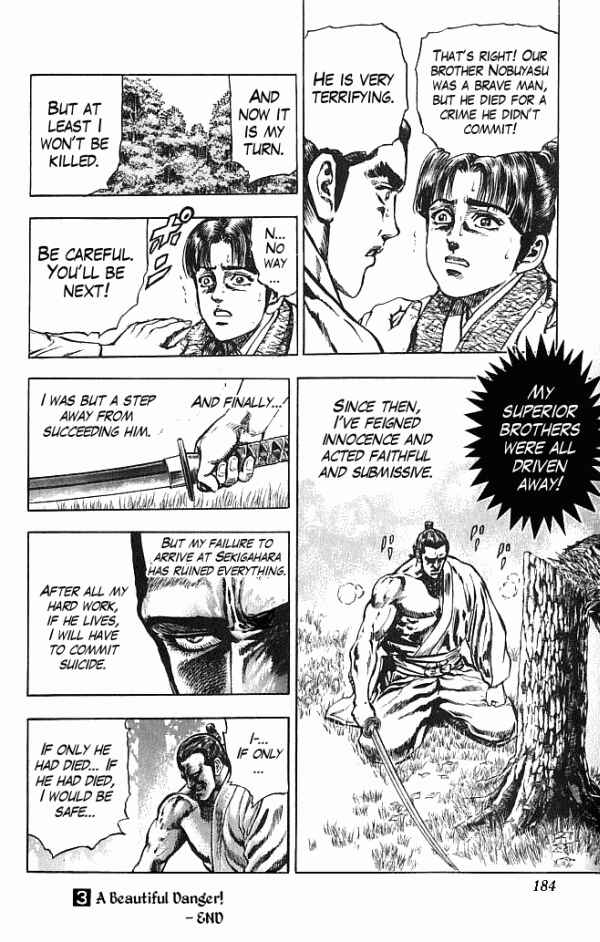 Page 18 Chapter 23 Shadow Warrior: Tokugawa Ieyasu