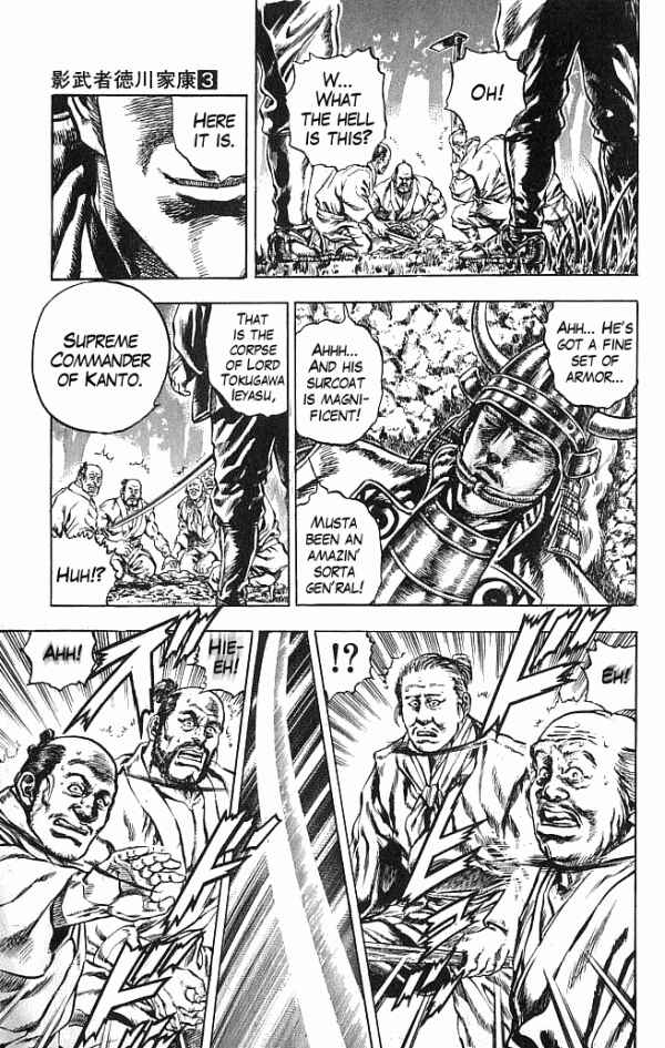 Page 9 Chapter 23 Shadow Warrior: Tokugawa Ieyasu