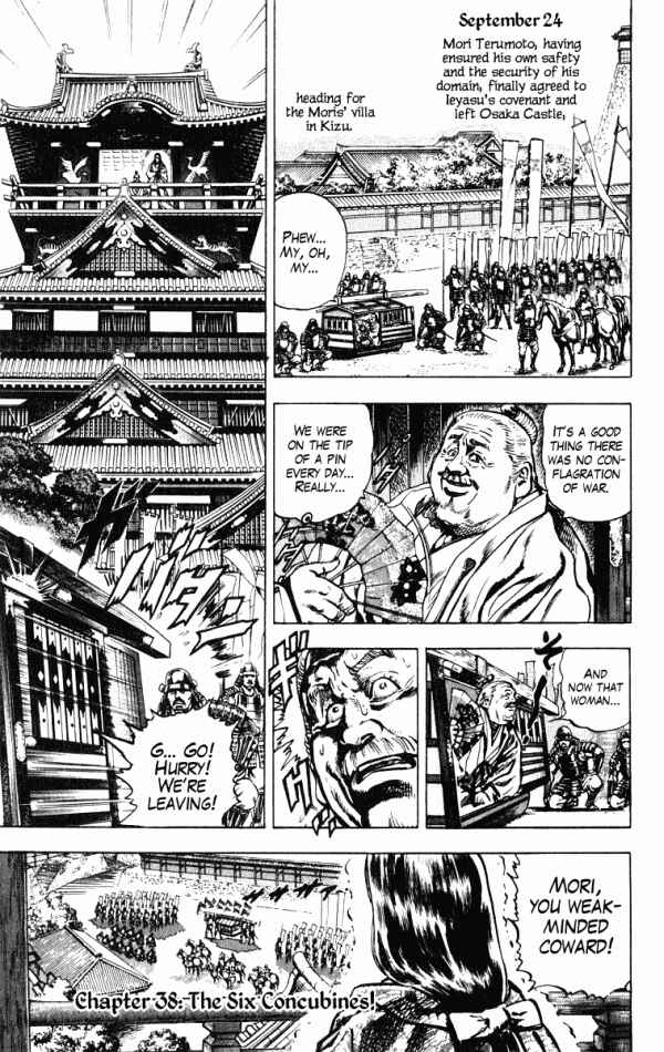 Page 1 Chapter 38 Shadow Warrior: Tokugawa Ieyasu