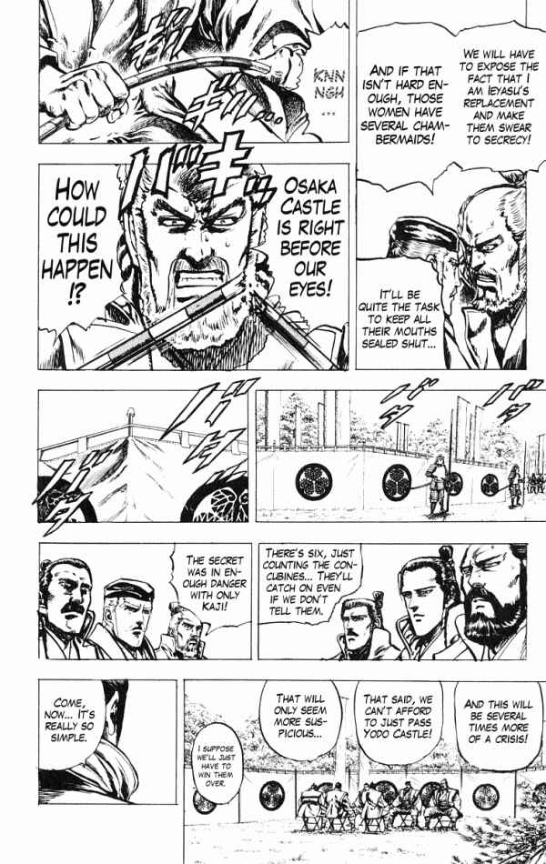 Page 12 Chapter 38 Shadow Warrior: Tokugawa Ieyasu
