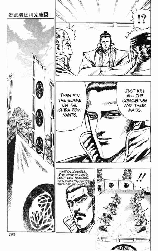 Page 13 Chapter 38 Shadow Warrior: Tokugawa Ieyasu