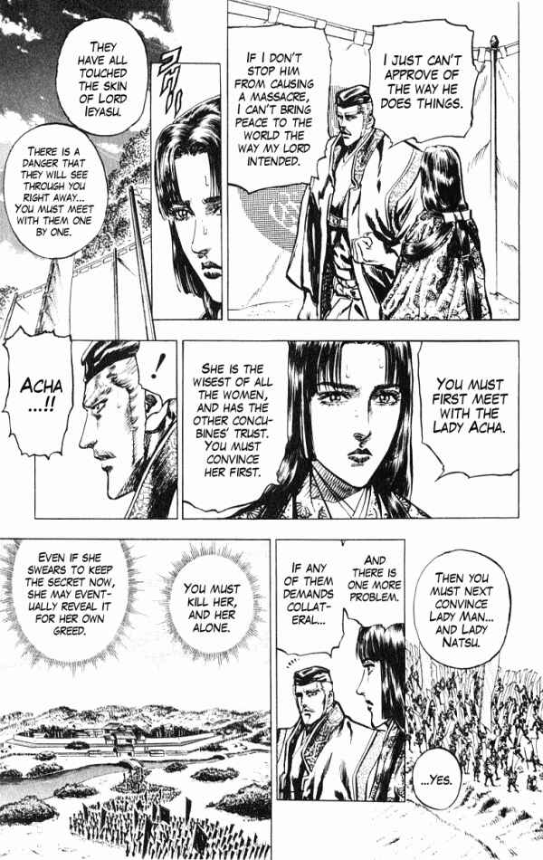 Page 17 Chapter 38 Shadow Warrior: Tokugawa Ieyasu