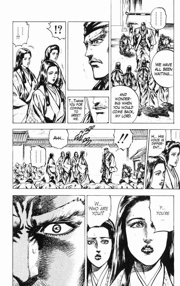 Page 20 Chapter 38 Shadow Warrior: Tokugawa Ieyasu