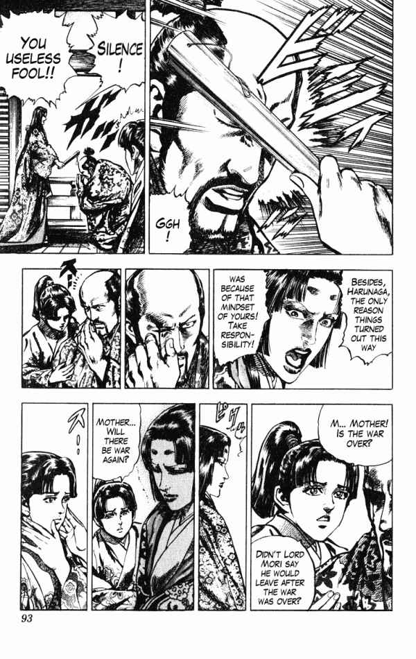Page 3 Chapter 38 Shadow Warrior: Tokugawa Ieyasu