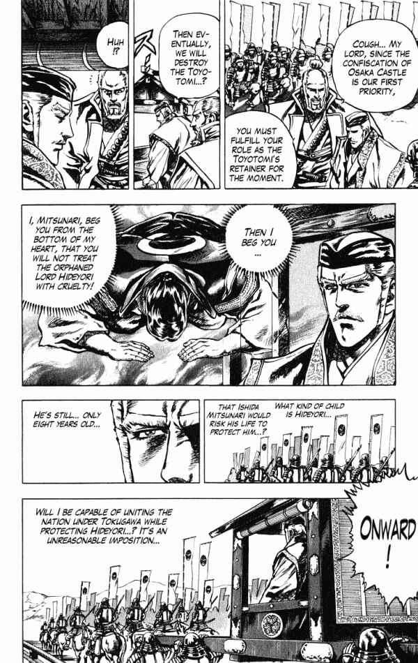 Page 6 Chapter 38 Shadow Warrior: Tokugawa Ieyasu