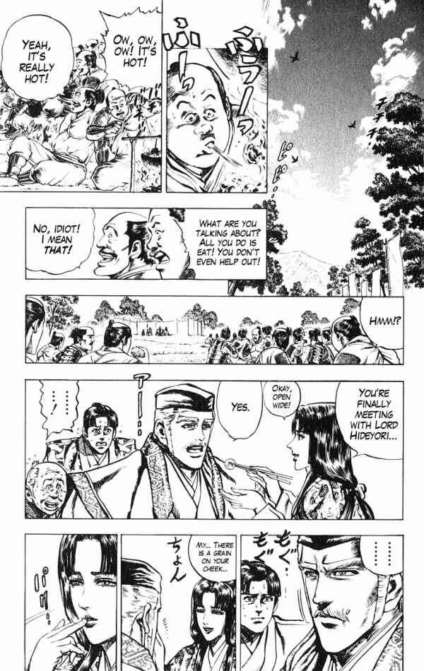 Page 7 Chapter 38 Shadow Warrior: Tokugawa Ieyasu