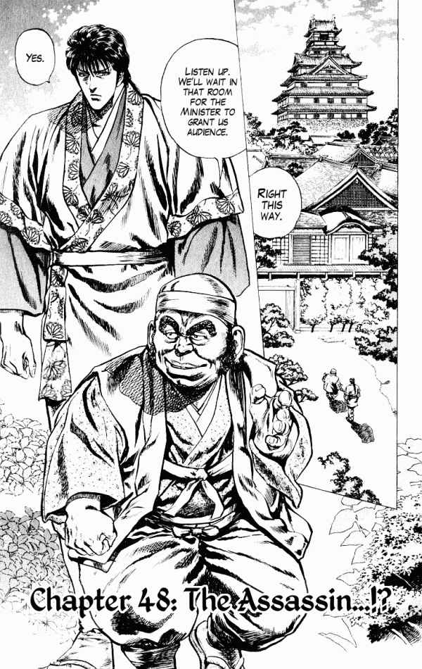 Page 1 Chapter 48 Shadow Warrior: Tokugawa Ieyasu