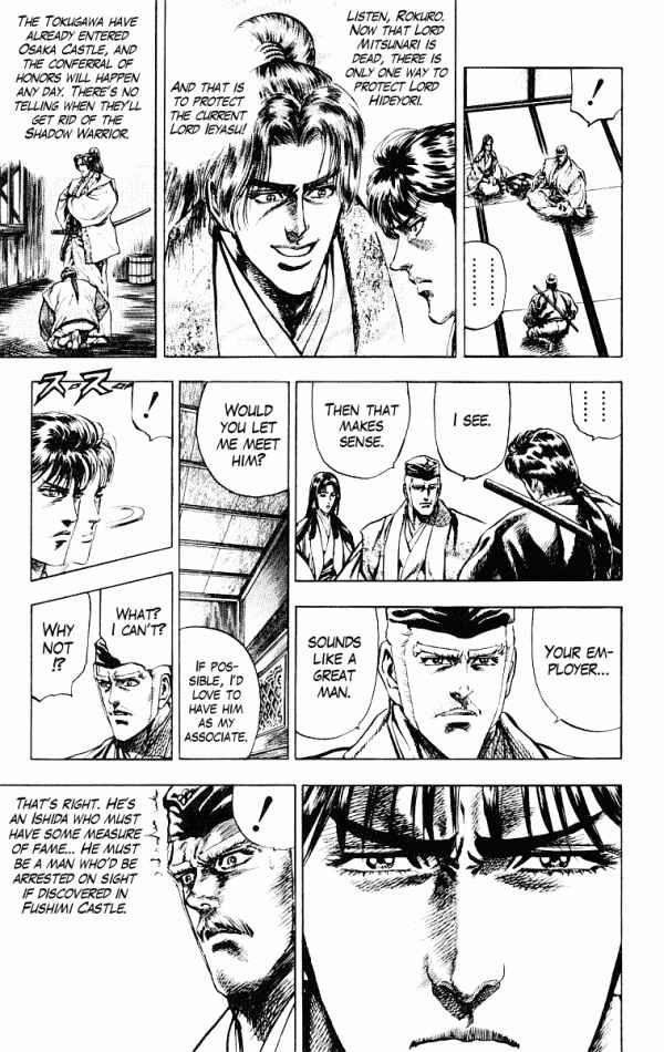 Page 17 Chapter 48 Shadow Warrior: Tokugawa Ieyasu